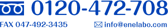 0120-472-708